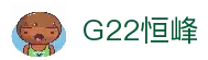 G22恒峰国际(集团)-官方网站